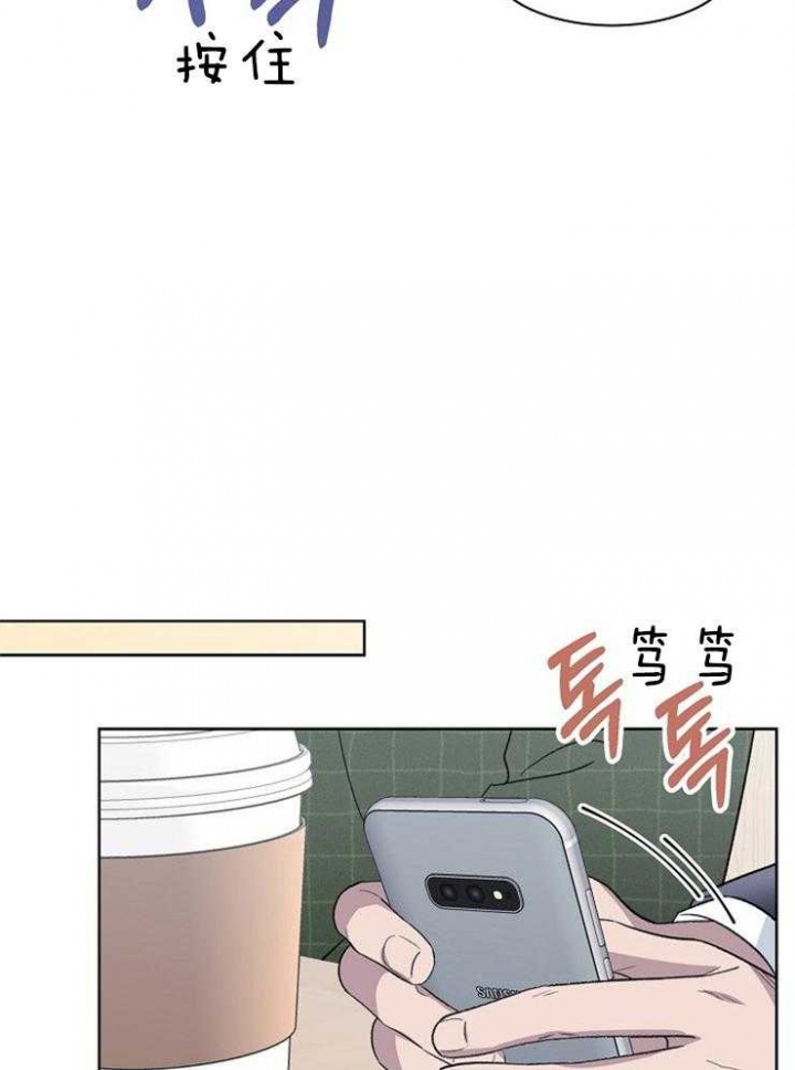 《少爷的欲求》漫画最新章节第39话免费下拉式在线观看章节第【16】张图片