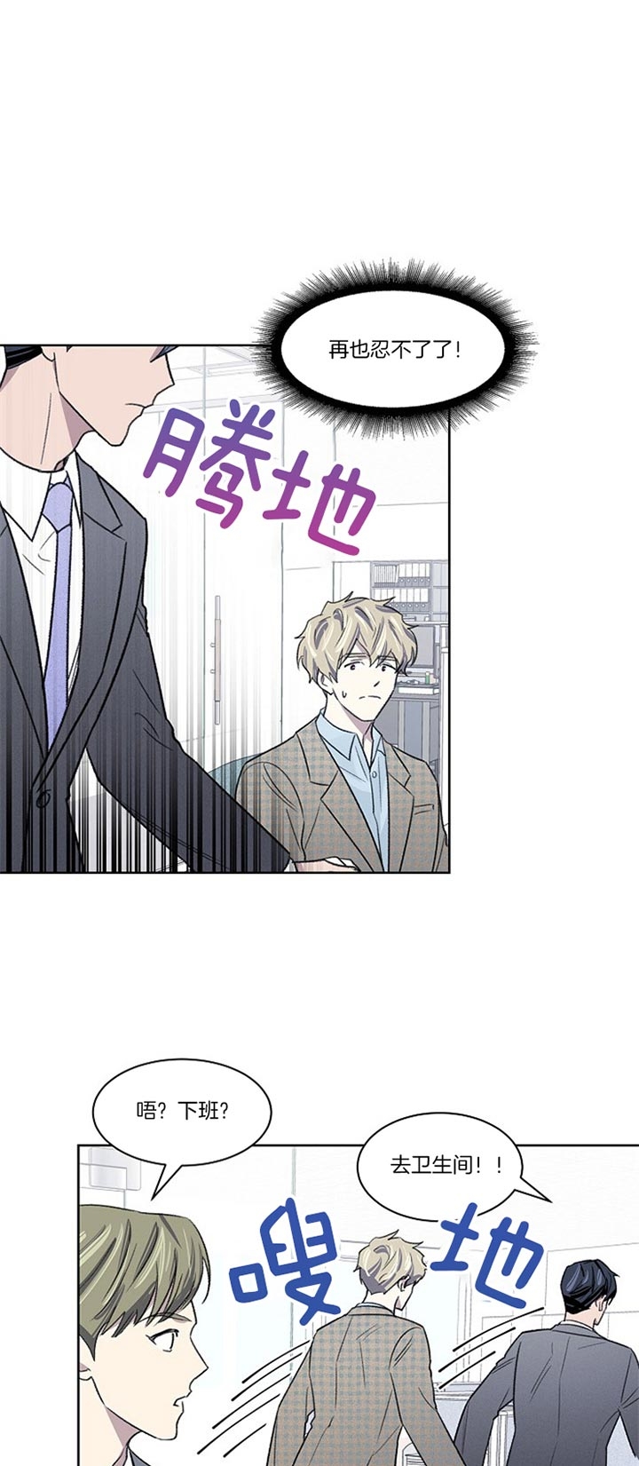 《少爷的欲求》漫画最新章节第17话免费下拉式在线观看章节第【17】张图片