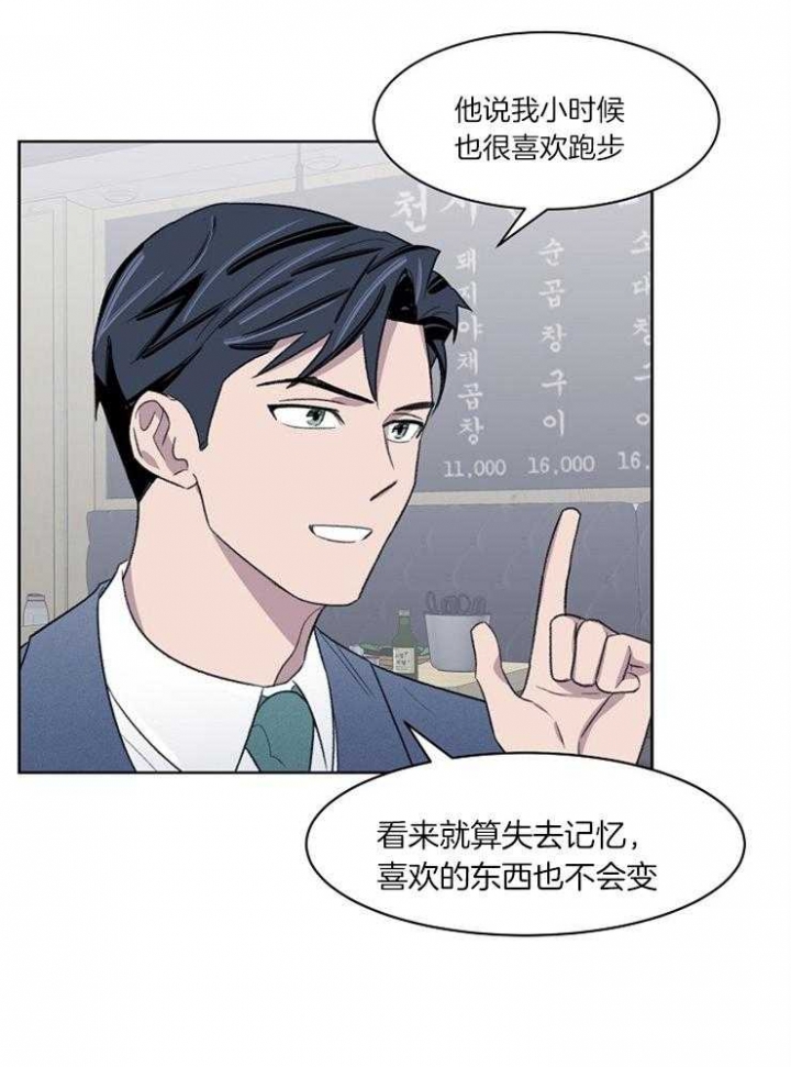 《少爷的欲求》漫画最新章节第36话免费下拉式在线观看章节第【23】张图片