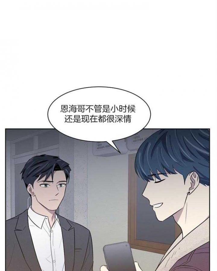 《少爷的欲求》漫画最新章节第34话免费下拉式在线观看章节第【11】张图片