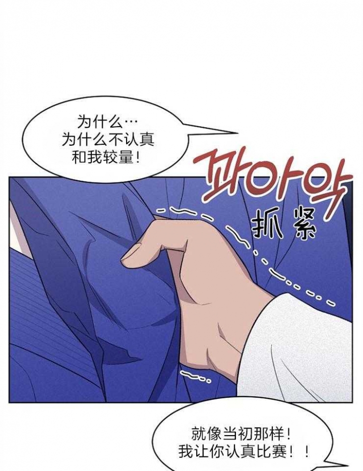 《少爷的欲求》漫画最新章节第49话免费下拉式在线观看章节第【19】张图片