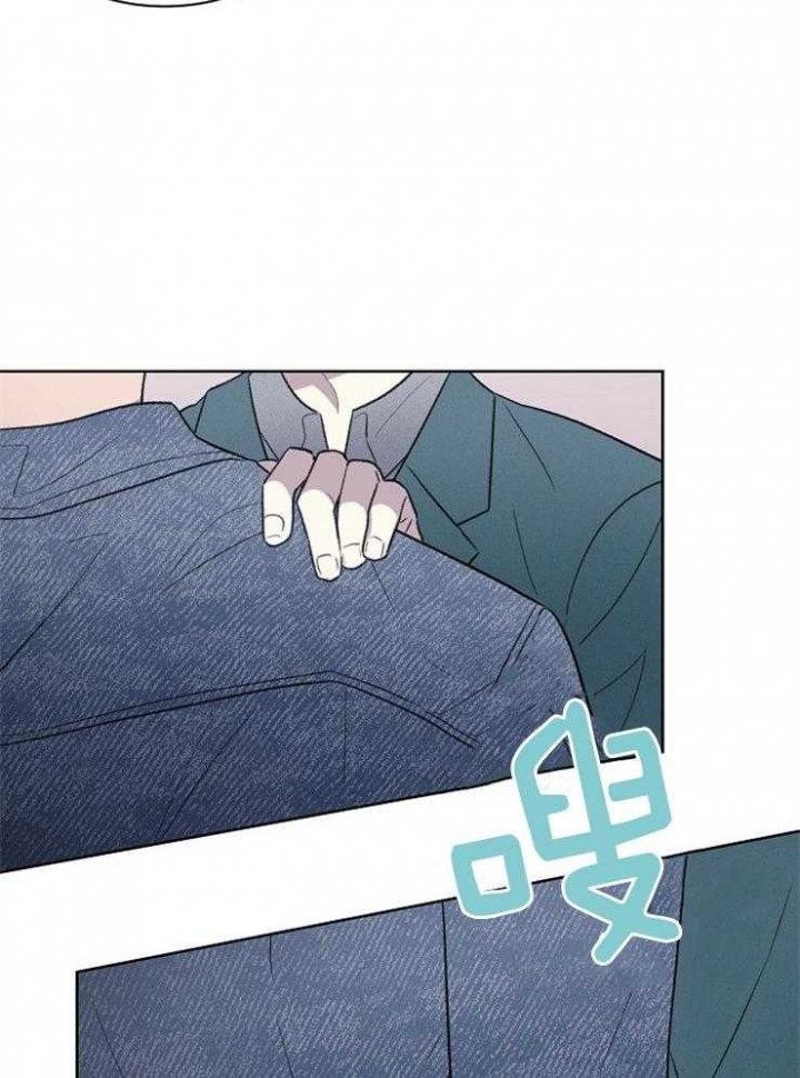 《少爷的欲求》漫画最新章节第44话免费下拉式在线观看章节第【10】张图片