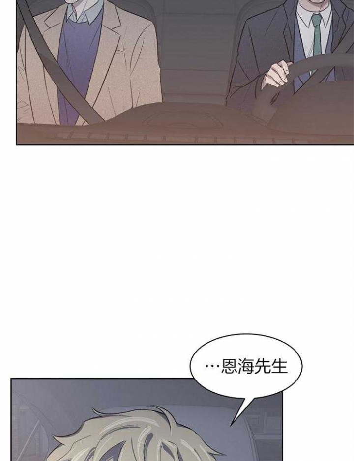 《少爷的欲求》漫画最新章节第38话免费下拉式在线观看章节第【21】张图片