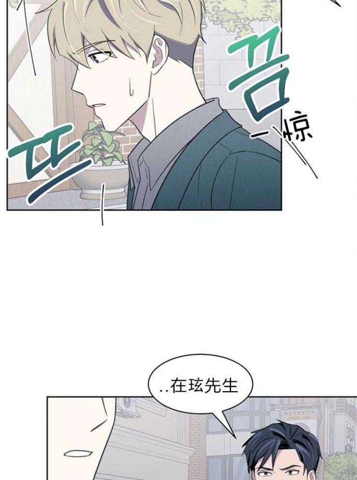 《少爷的欲求》漫画最新章节第43话免费下拉式在线观看章节第【13】张图片