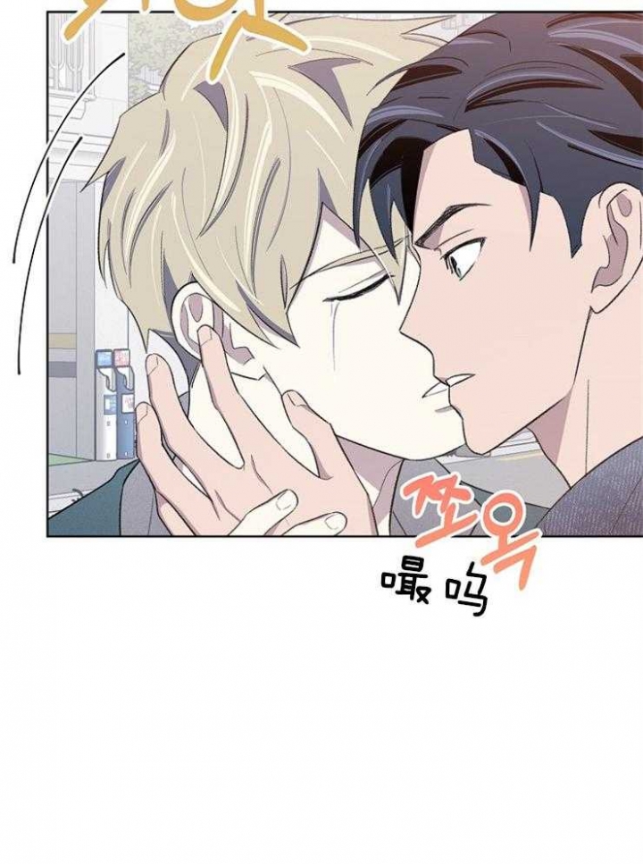 《少爷的欲求》漫画最新章节第43话免费下拉式在线观看章节第【30】张图片