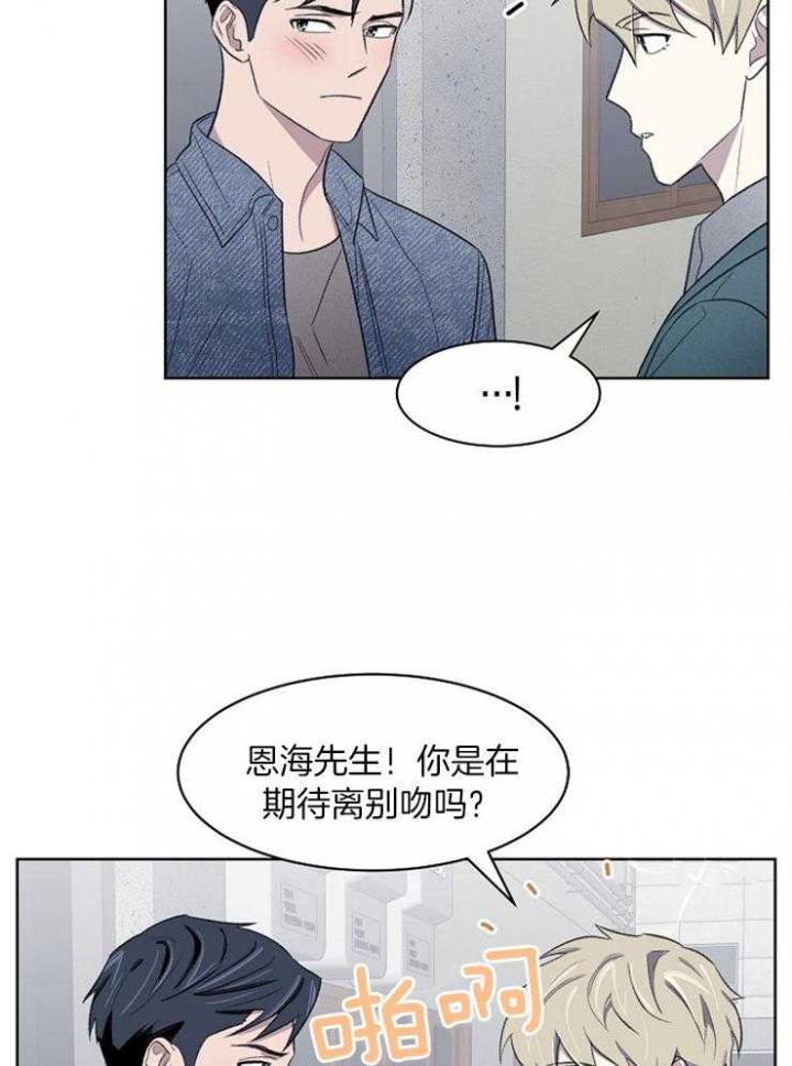 《少爷的欲求》漫画最新章节第45话免费下拉式在线观看章节第【13】张图片