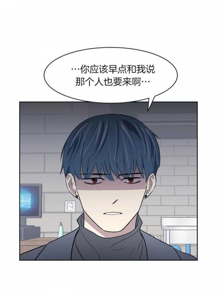 《少爷的欲求》漫画最新章节第36话免费下拉式在线观看章节第【2】张图片