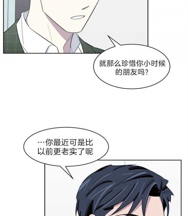 《少爷的欲求》漫画最新章节第40话免费下拉式在线观看章节第【3】张图片