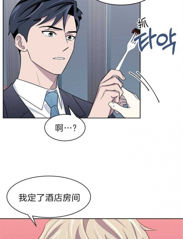 《少爷的欲求》漫画最新章节第47话免费下拉式在线观看章节第【24】张图片