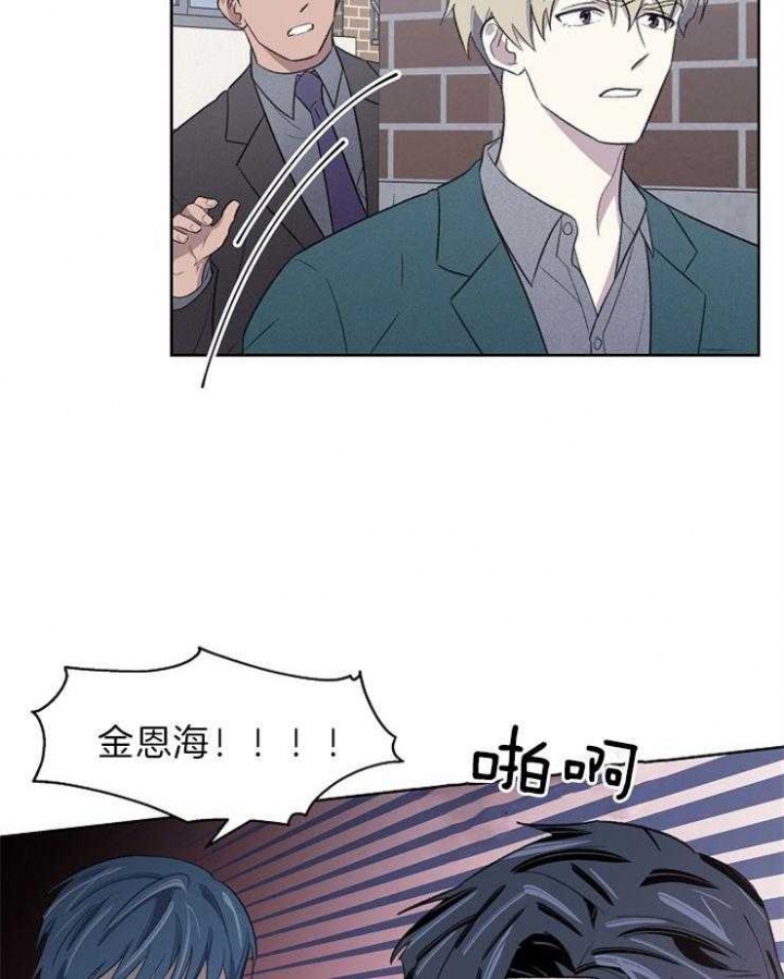 《少爷的欲求》漫画最新章节第42话免费下拉式在线观看章节第【28】张图片