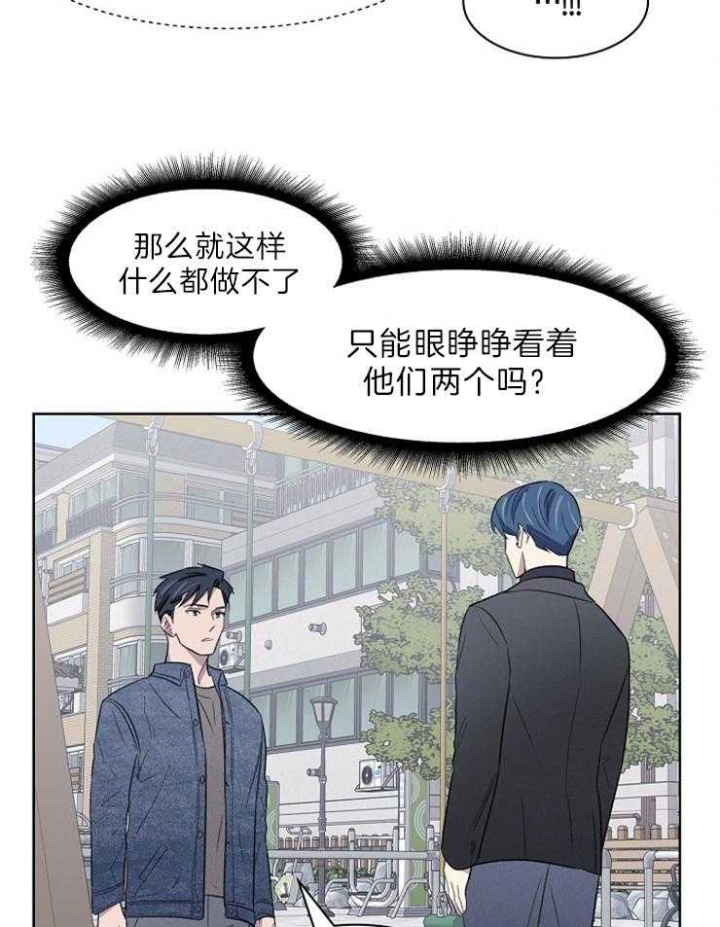 《少爷的欲求》漫画最新章节第42话免费下拉式在线观看章节第【5】张图片