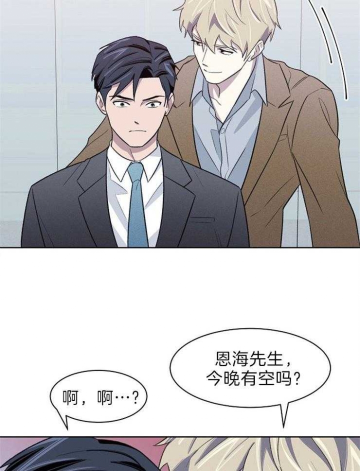 《少爷的欲求》漫画最新章节第46话免费下拉式在线观看章节第【16】张图片