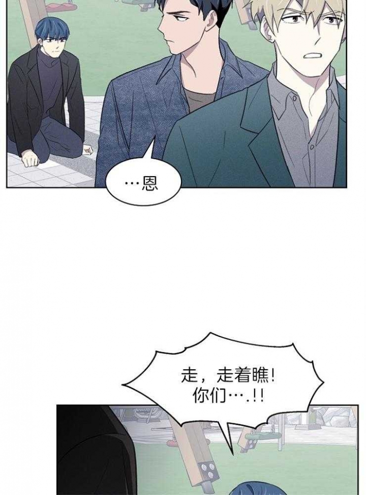 《少爷的欲求》漫画最新章节第43话免费下拉式在线观看章节第【8】张图片