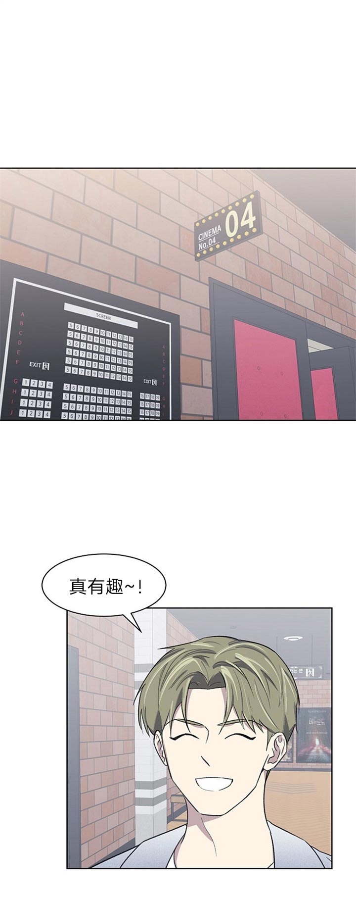 《少爷的欲求》漫画最新章节第31话免费下拉式在线观看章节第【1】张图片