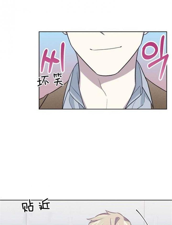 《少爷的欲求》漫画最新章节第46话免费下拉式在线观看章节第【15】张图片