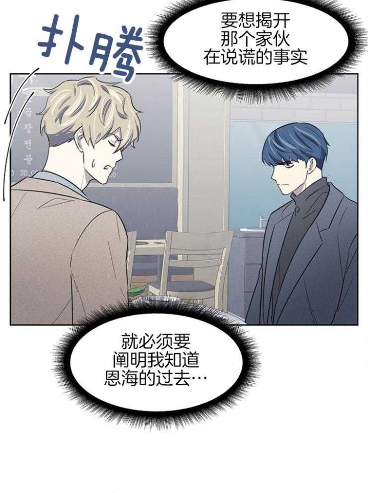 《少爷的欲求》漫画最新章节第37话免费下拉式在线观看章节第【9】张图片