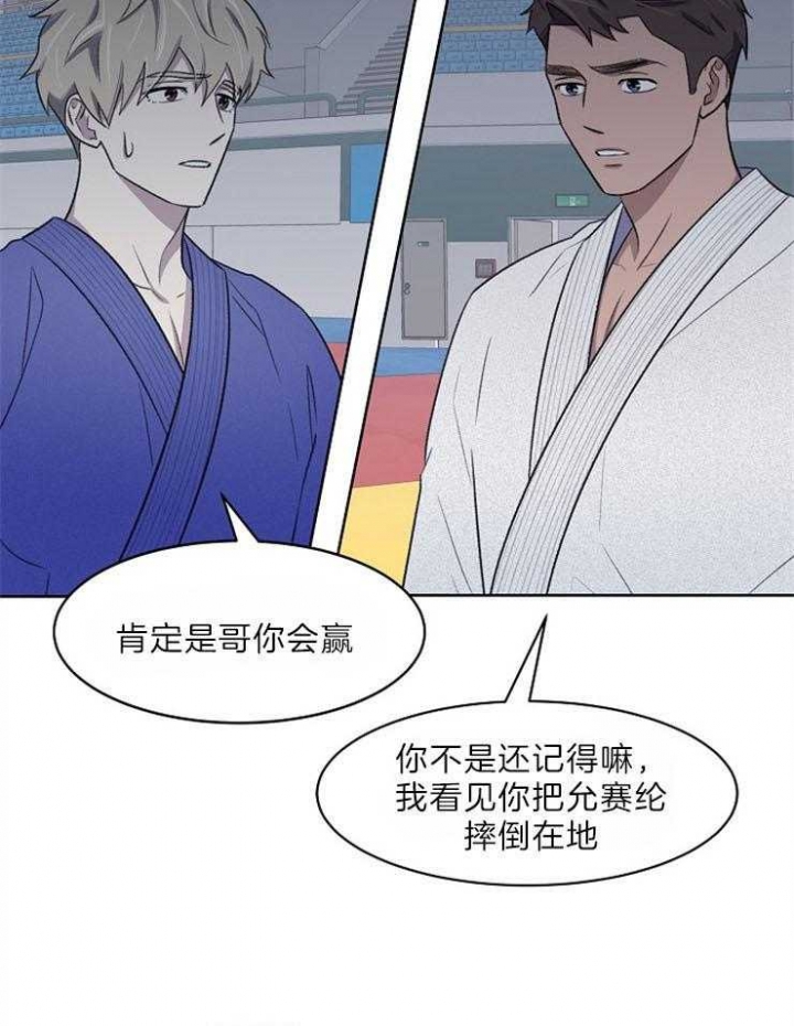 《少爷的欲求》漫画最新章节第48话免费下拉式在线观看章节第【31】张图片