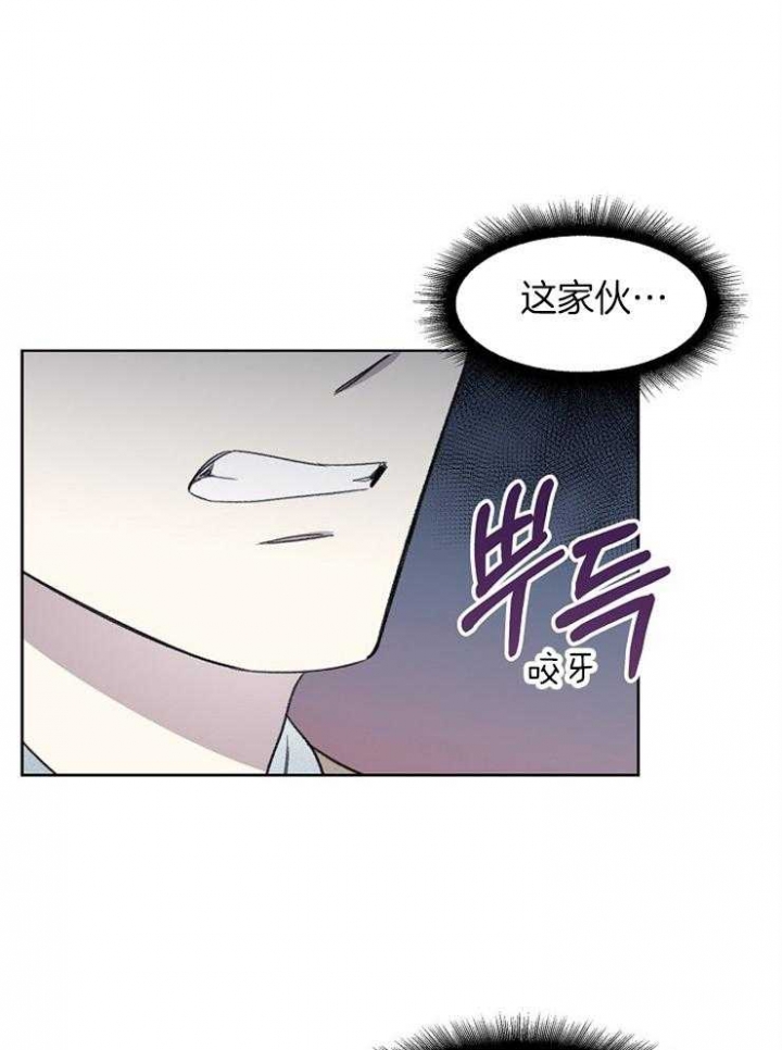 《少爷的欲求》漫画最新章节第37话免费下拉式在线观看章节第【2】张图片