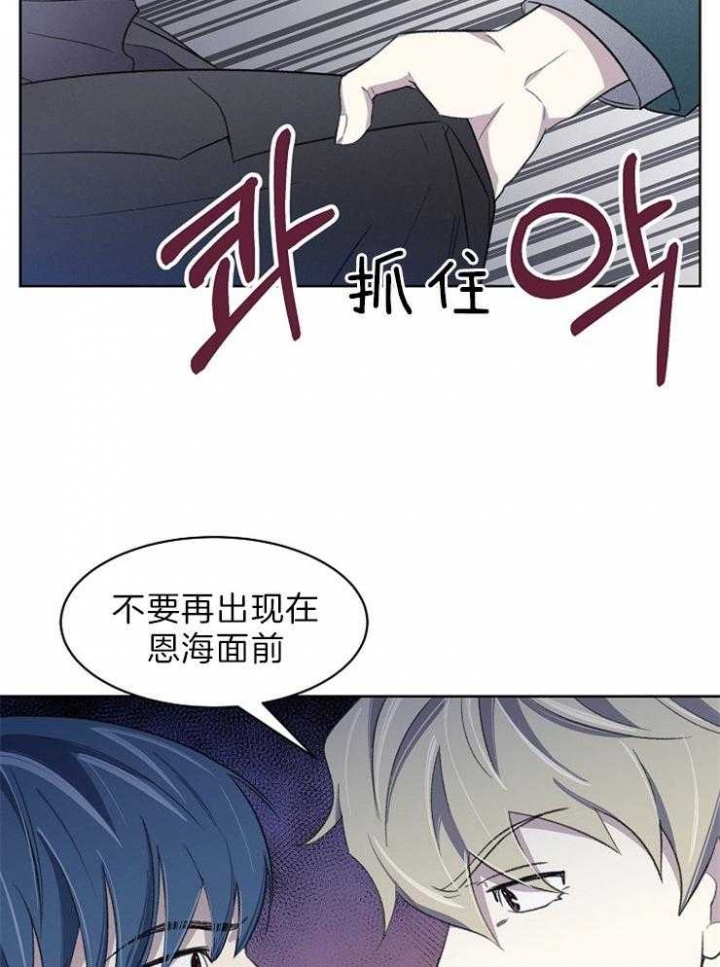 《少爷的欲求》漫画最新章节第43话免费下拉式在线观看章节第【6】张图片