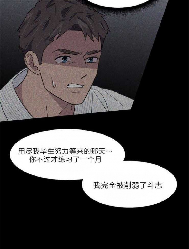 《少爷的欲求》漫画最新章节第48话免费下拉式在线观看章节第【13】张图片