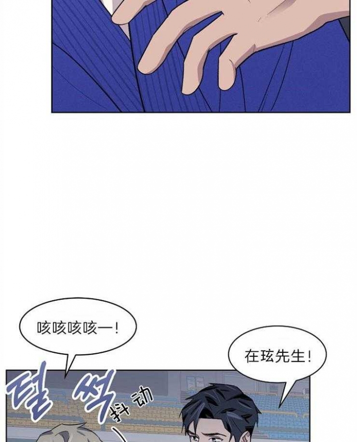 《少爷的欲求》漫画最新章节第49话免费下拉式在线观看章节第【24】张图片