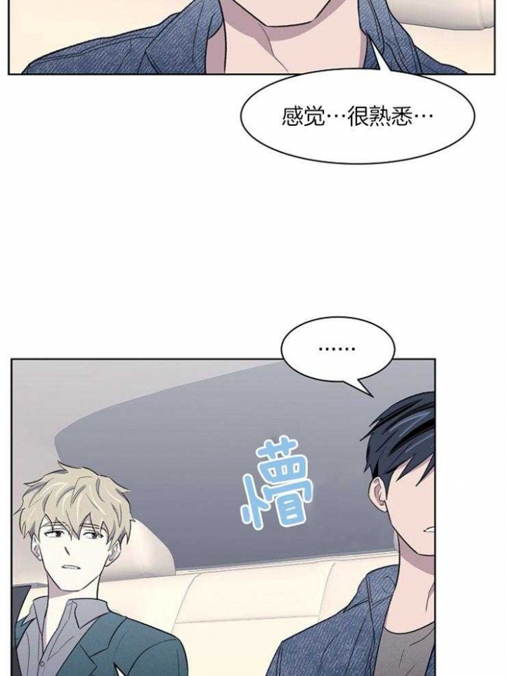 《少爷的欲求》漫画最新章节第44话免费下拉式在线观看章节第【30】张图片