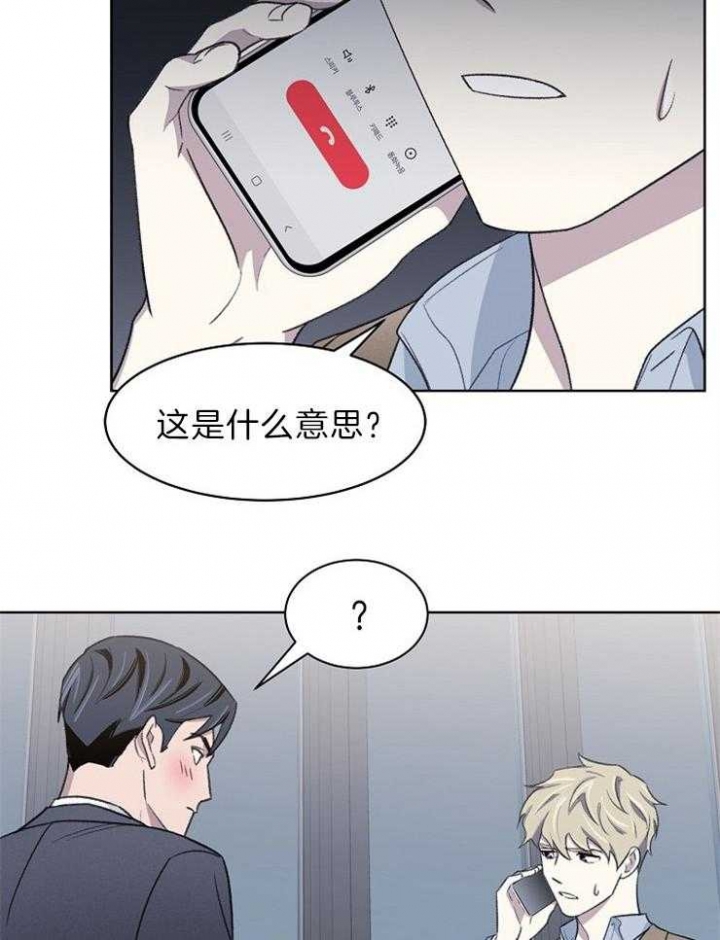 《少爷的欲求》漫画最新章节第47话免费下拉式在线观看章节第【32】张图片