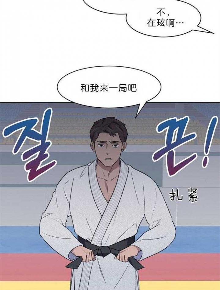 《少爷的欲求》漫画最新章节第48话免费下拉式在线观看章节第【5】张图片