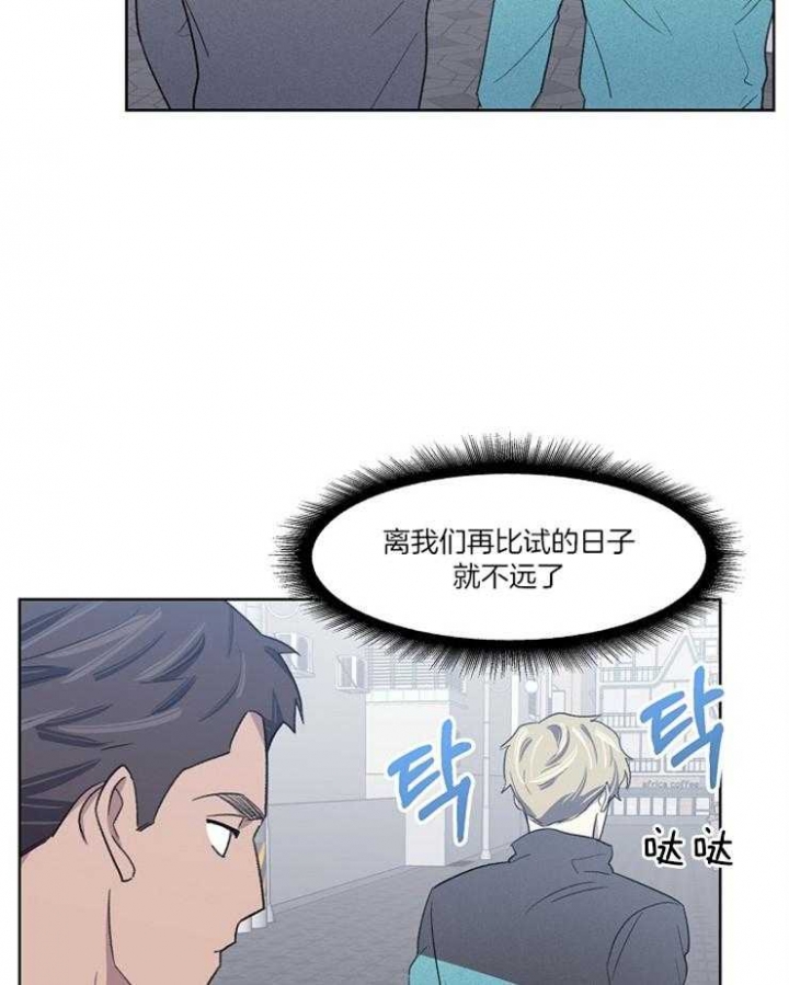 《少爷的欲求》漫画最新章节第33话免费下拉式在线观看章节第【18】张图片