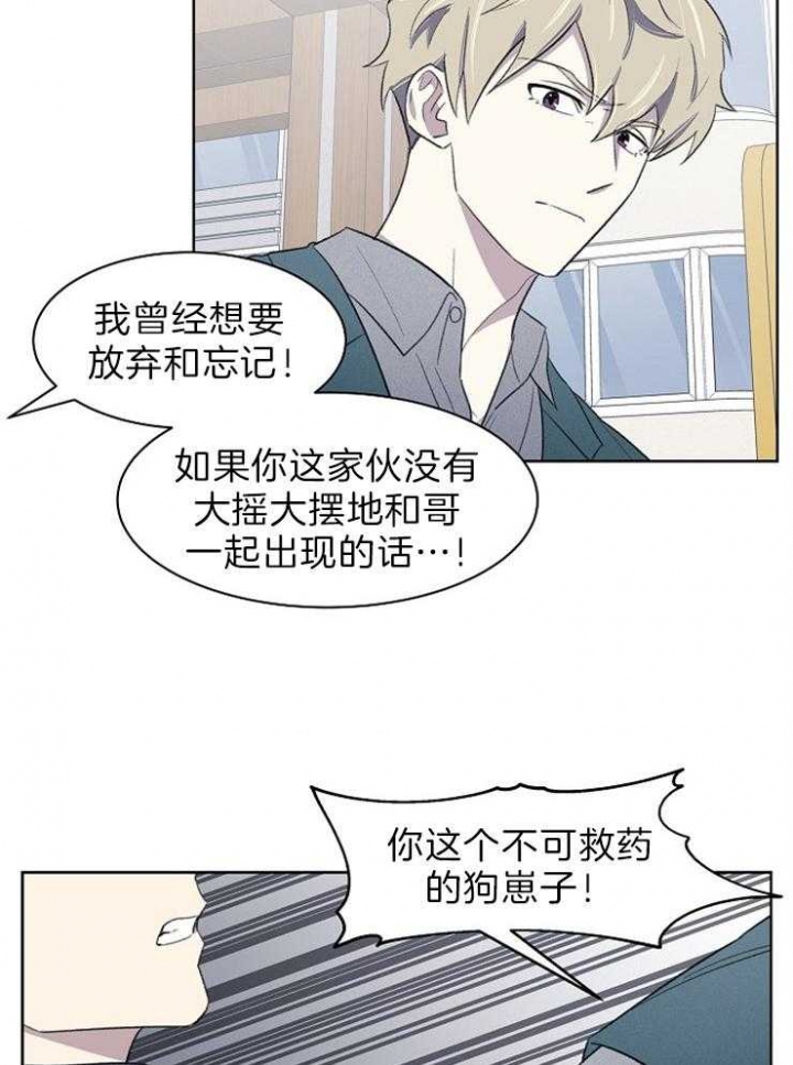 《少爷的欲求》漫画最新章节第43话免费下拉式在线观看章节第【5】张图片