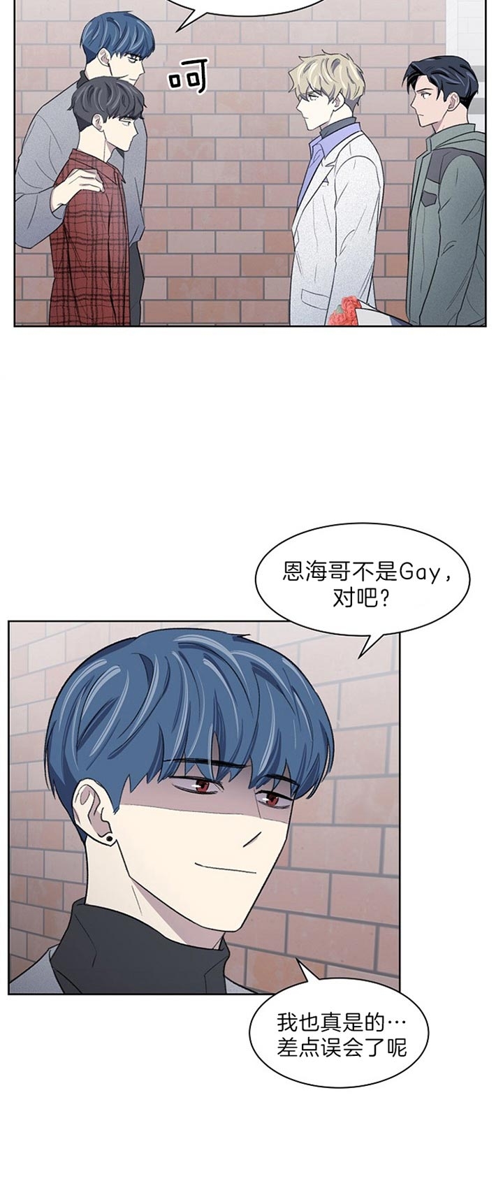 《少爷的欲求》漫画最新章节第31话免费下拉式在线观看章节第【19】张图片