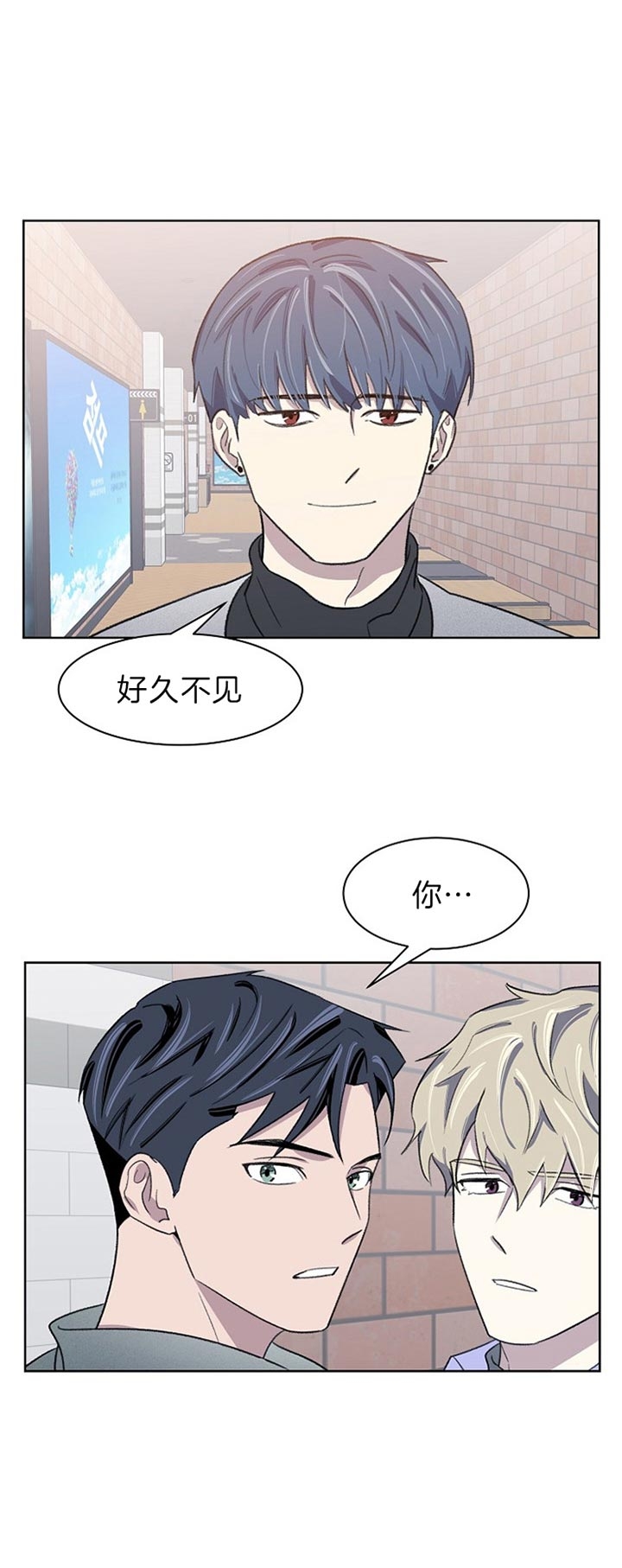 《少爷的欲求》漫画最新章节第31话免费下拉式在线观看章节第【9】张图片