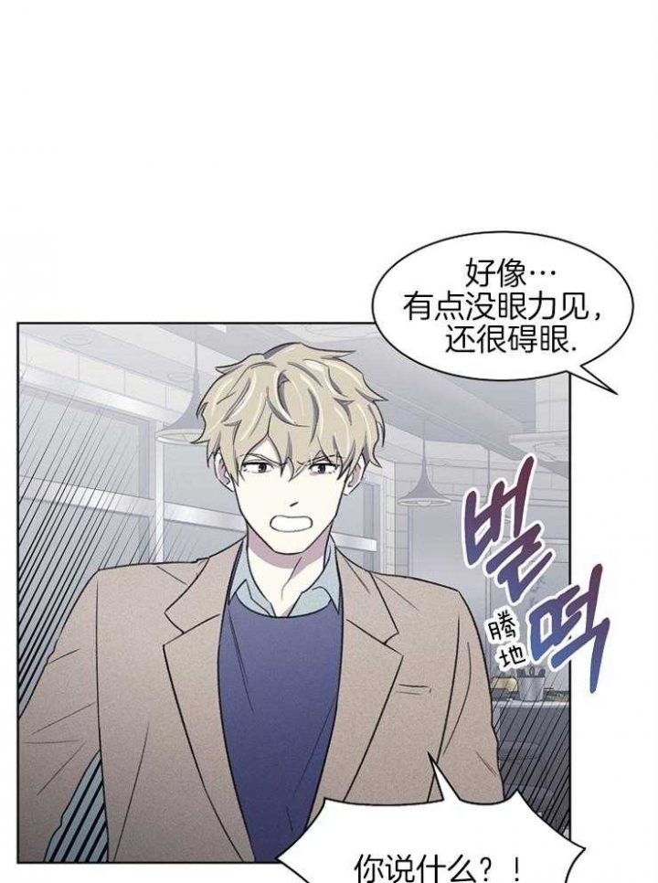 《少爷的欲求》漫画最新章节第37话免费下拉式在线观看章节第【5】张图片