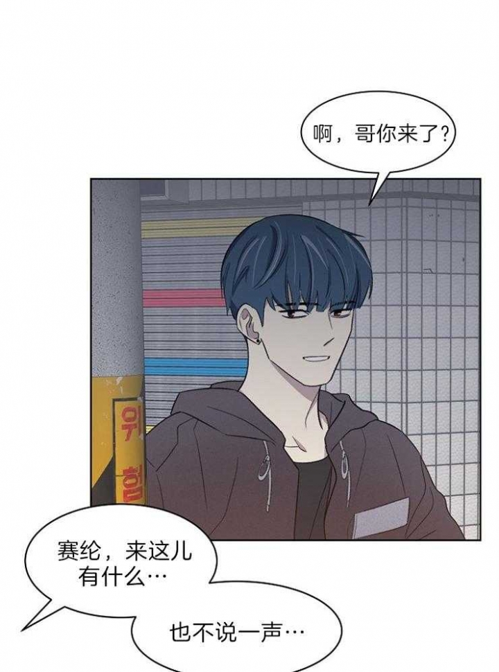 《少爷的欲求》漫画最新章节第40话免费下拉式在线观看章节第【23】张图片