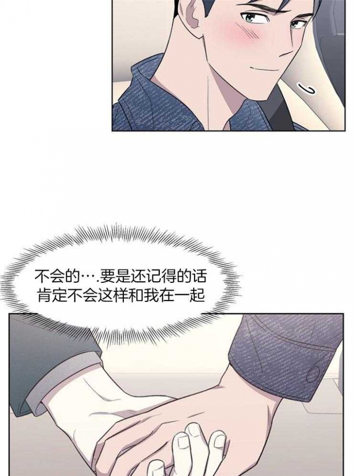 《少爷的欲求》漫画最新章节第45话免费下拉式在线观看章节第【7】张图片