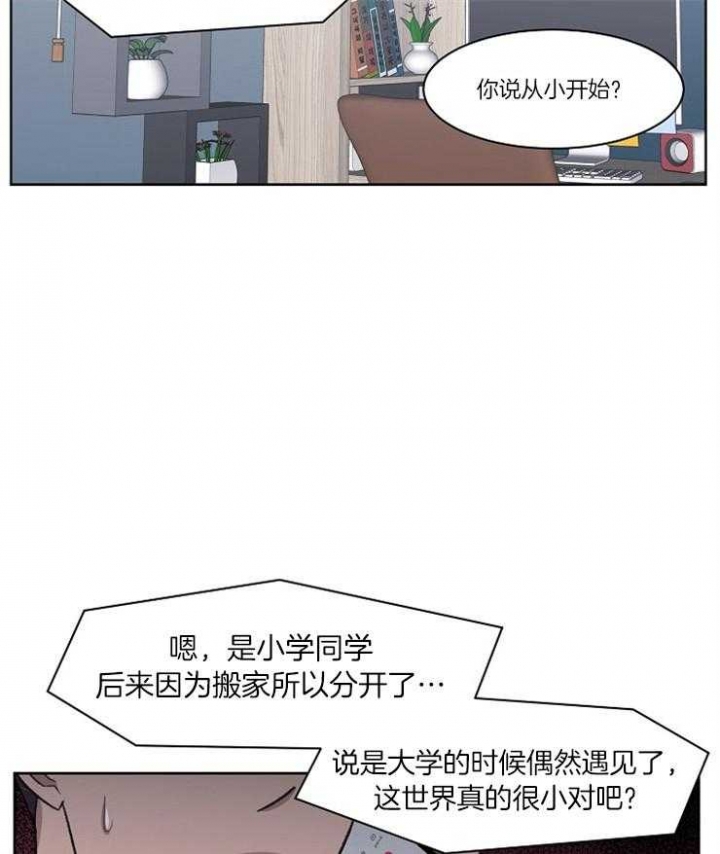 《少爷的欲求》漫画最新章节第34话免费下拉式在线观看章节第【25】张图片