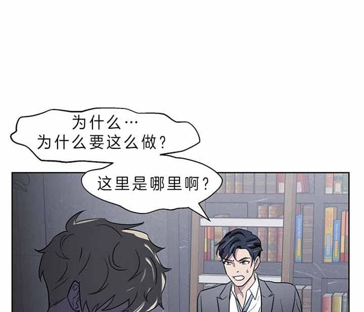 《少爷的欲求》漫画最新章节第4话免费下拉式在线观看章节第【1】张图片