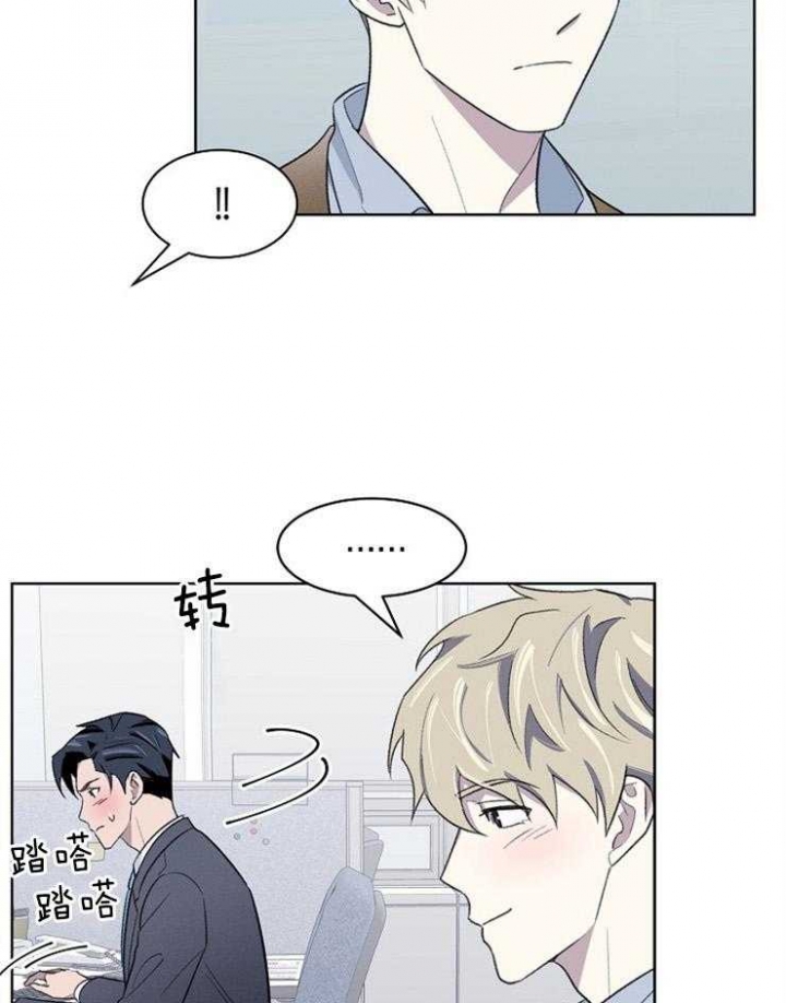 《少爷的欲求》漫画最新章节第46话免费下拉式在线观看章节第【22】张图片