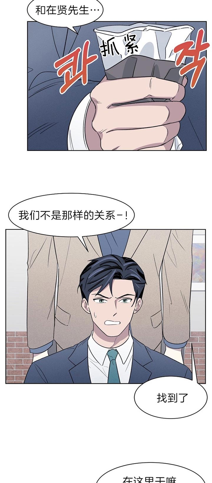 《少爷的欲求》漫画最新章节第30话免费下拉式在线观看章节第【3】张图片