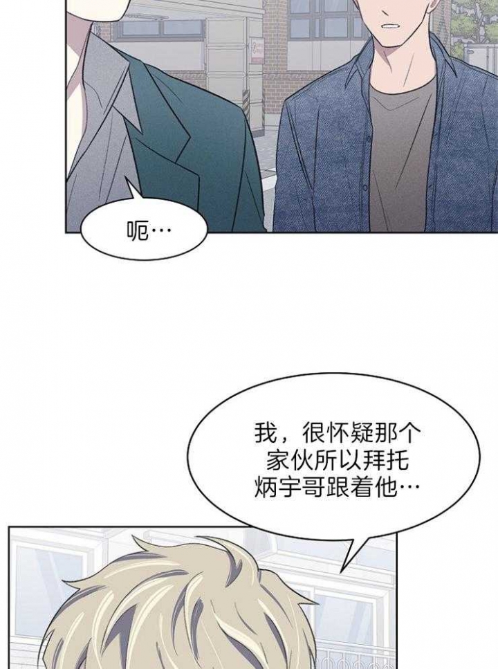 《少爷的欲求》漫画最新章节第43话免费下拉式在线观看章节第【14】张图片