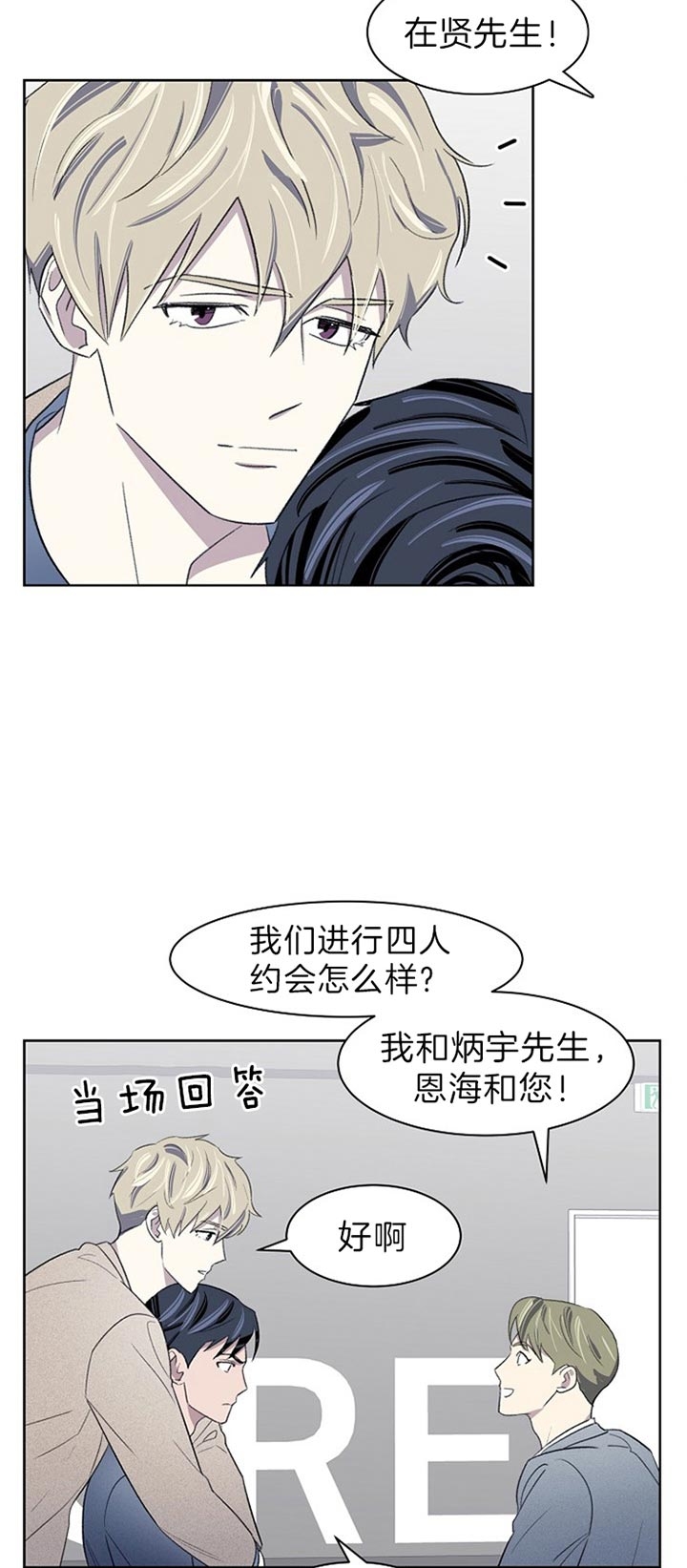 《少爷的欲求》漫画最新章节第30话免费下拉式在线观看章节第【7】张图片