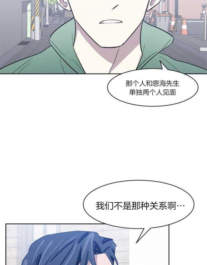 《少爷的欲求》漫画最新章节第35话免费下拉式在线观看章节第【32】张图片