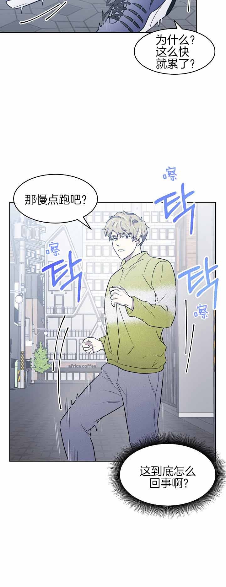 《少爷的欲求》漫画最新章节第15话免费下拉式在线观看章节第【13】张图片