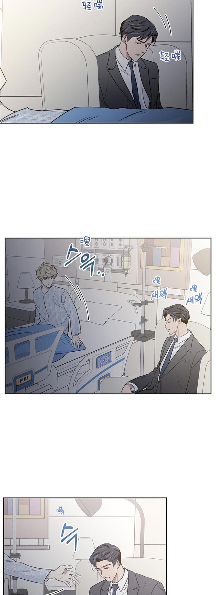 《少爷的欲求》漫画最新章节第14话免费下拉式在线观看章节第【10】张图片