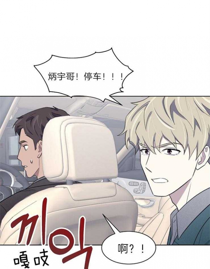 《少爷的欲求》漫画最新章节第41话免费下拉式在线观看章节第【29】张图片