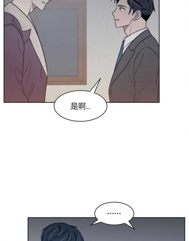 《少爷的欲求》漫画最新章节第33话免费下拉式在线观看章节第【37】张图片