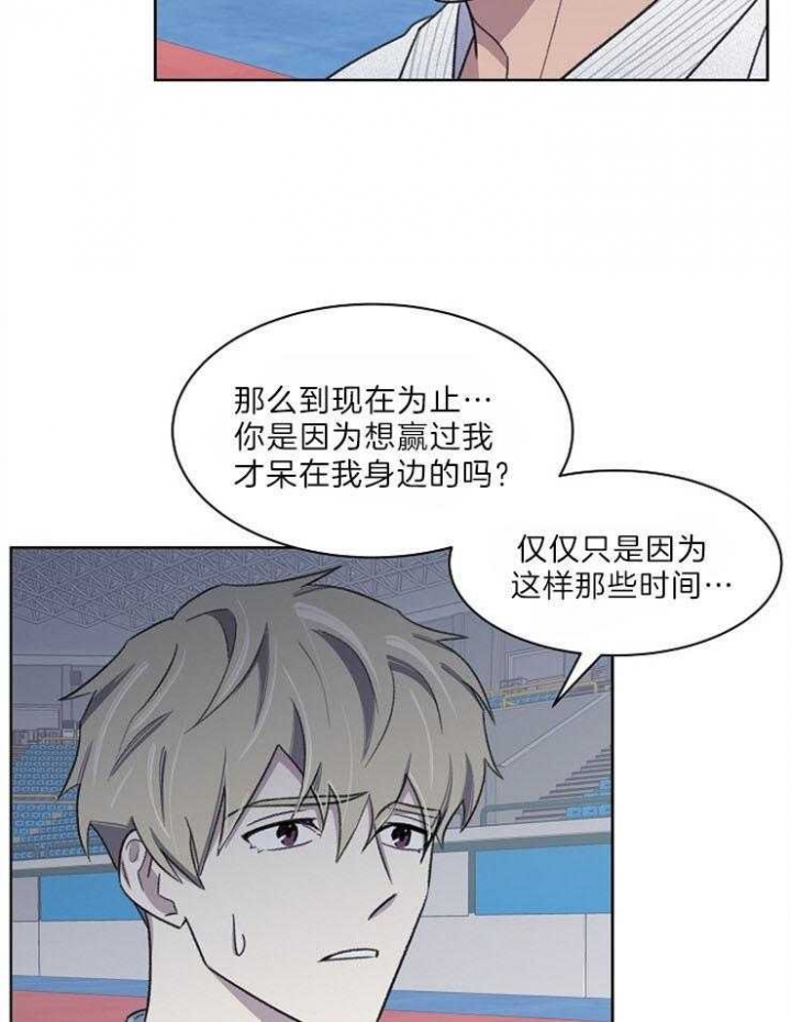 《少爷的欲求》漫画最新章节第48话免费下拉式在线观看章节第【23】张图片