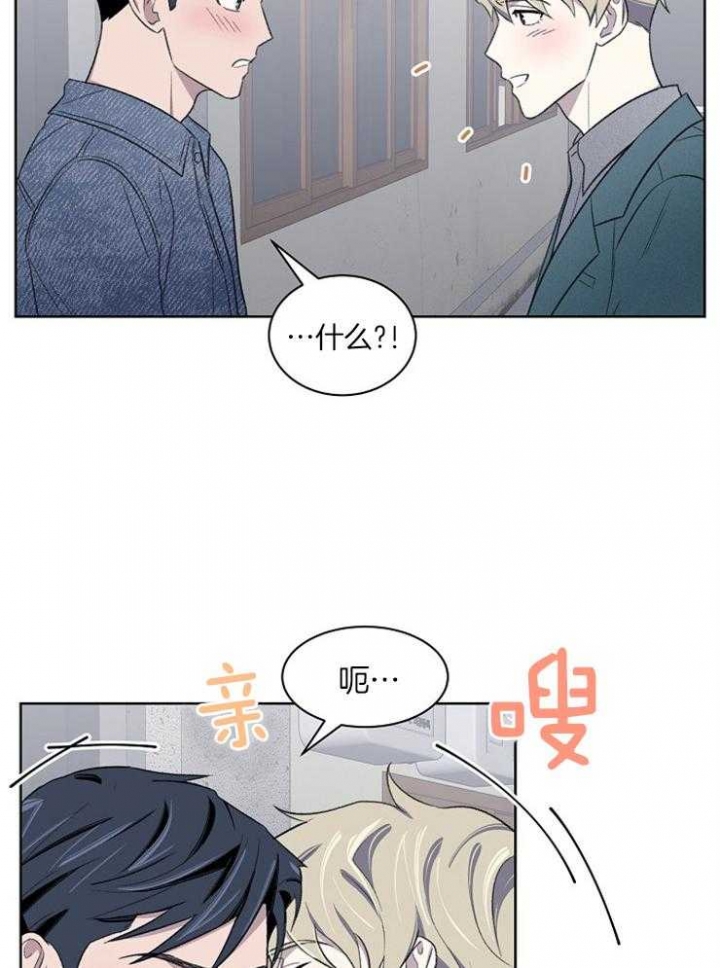 《少爷的欲求》漫画最新章节第45话免费下拉式在线观看章节第【14】张图片