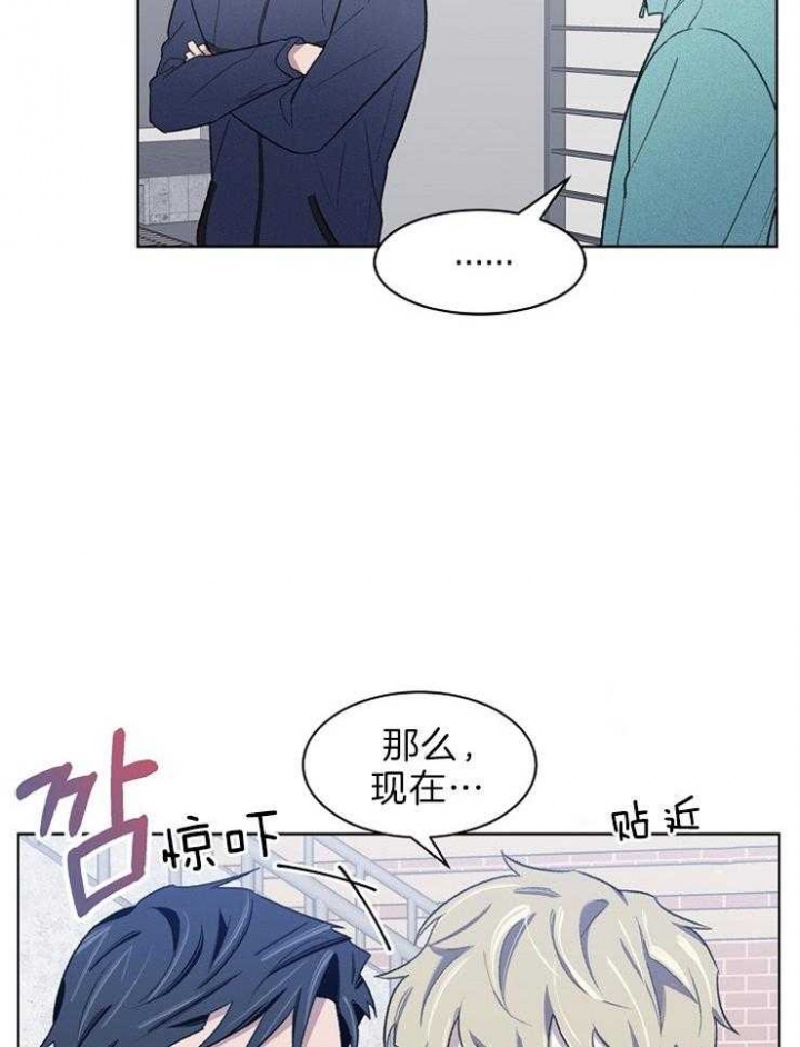 《少爷的欲求》漫画最新章节第46话免费下拉式在线观看章节第【7】张图片