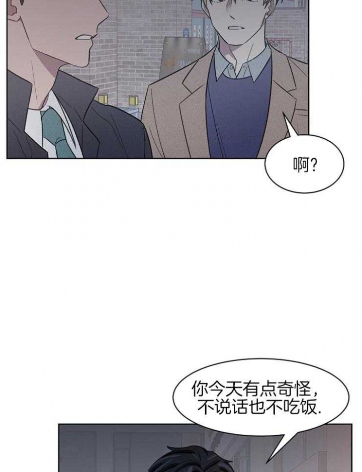 《少爷的欲求》漫画最新章节第38话免费下拉式在线观看章节第【8】张图片